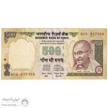 اسکناس 500 روپیه بدون تاریخ (2000-2004) جمهوری - تک - EF - هند