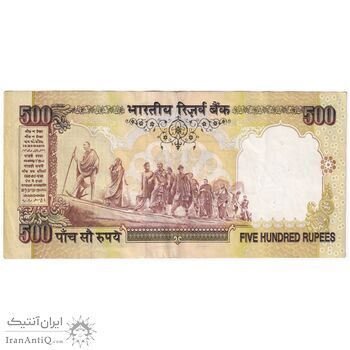 اسکناس 500 روپیه بدون تاریخ (2000-2004) جمهوری - تک - EF - هند