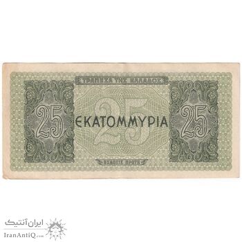 اسکناس 25000000 دراخما 1944 جرج دوم - تک - EF - یونان