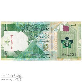 اسکناس 1 ریال 2020 تمیم بن حمد آل ثانی - Abdullah Saud Al-Thani & Ali Shareef Al Emadi - تک - EF - قطر