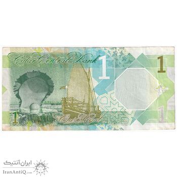 اسکناس 1 ریال 2020 تمیم بن حمد آل ثانی - Abdullah Saud Al-Thani & Ali Shareef Al Emadi - تک - EF - قطر