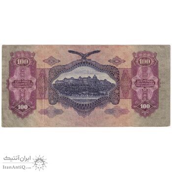 اسکناس 100 پنگو 1930 میکلوش هورتی - تک - VF - مجارستان