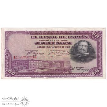 اسکناس 50 پزتا 1928 آلفونسوی سیزدهم - تک - VF - اسپانیا