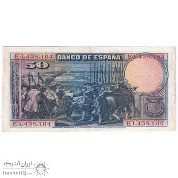 اسکناس 50 پزتا 1928 آلفونسوی سیزدهم - تک - VF - اسپانیا