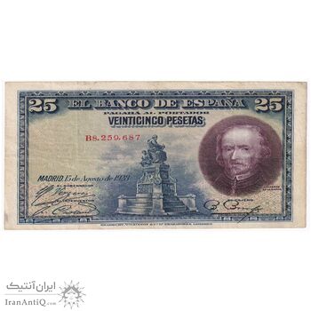اسکناس 25 پزتا 1928 آلفونسوی سیزدهم - تک - VF - اسپانیا