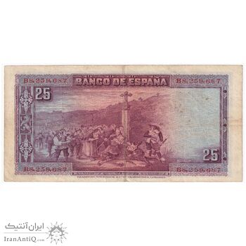 اسکناس 25 پزتا 1928 آلفونسوی سیزدهم - تک - VF - اسپانیا