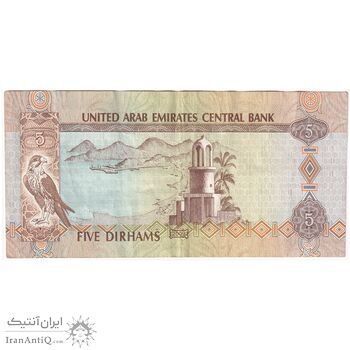 اسکناس 5 درهم 1420(2000) زاید بن سلطان آل نهیان - تک - VF - امارات متحده عربی