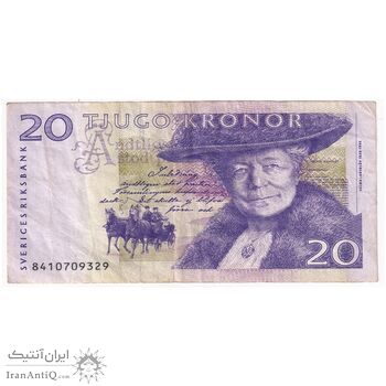 اسکناس 20 کرون 2008 کارل گوستاف شانزدهم - سایز کوچک - تک - VF - سوئد