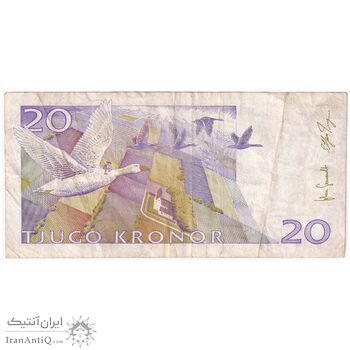 اسکناس 20 کرون 2008 کارل گوستاف شانزدهم - سایز کوچک - تک - VF - سوئد