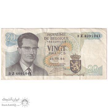 اسکناس 20 فرانک 1964 بودئون یکم - تک - VF - بلژیک