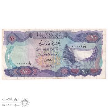اسکناس 10 دینار بدون تاریخ (1973) جمهوری - تک - VF - عراق