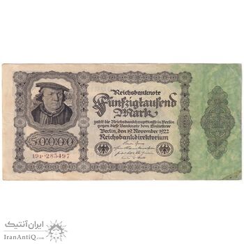 اسکناس 50000 مارک 1922 جمهوری وایمار - تک - VF - آلمان
