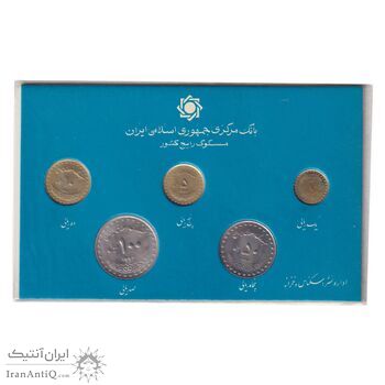 پک سکه های رایج بانک مرکزی (سکه 1 ریال 1371 دماوند) - UNC - جمهوری اسلامی