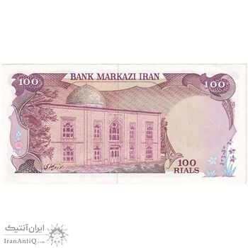 اسکناس 100 ریال سورشارژی (یگانه - خوش کیش) مهر شیر و خورشید - تک - UNC62 - جمهوری اسلامی