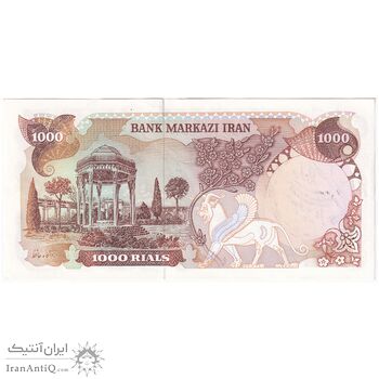 اسکناس 1000 ریال سورشارژی (یگانه - خوش کیش) مهر جمهوری - UNC61 - جمهوری اسلامی
