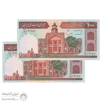 اسکناس 1000 ریال (ایروانی - قاسمی) فیلیگران الله - شماره متوسط - جفت - UNC63 - جمهوری اسلامی