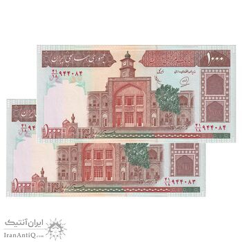 اسکناس 1000 ریال (محمدخان - عادلی) شماره بزرگ - نخ نستعلیق - جفت - UNC63 - جمهوری اسلامی
