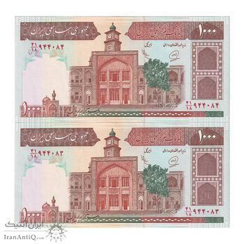 اسکناس 1000 ریال (محمدخان - عادلی) شماره بزرگ - نخ نستعلیق - جفت - UNC63 - جمهوری اسلامی