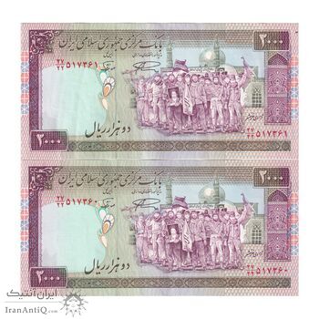 اسکناس 2000 ریال (نمازی - نوربخش) فیلیگران فهمیده - نخ نستعلیق - جفت - AU50 - جمهوری اسلامی