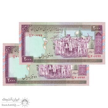 اسکناس 2000 ریال (نمازی - نوربخش) فیلیگران فهمیده - نخ کامپیوتری - جفت - UNC62 - جمهوری اسلامی