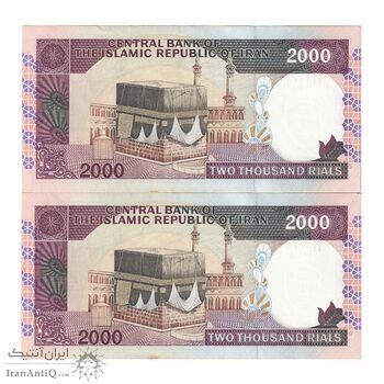 اسکناس 2000 ریال (نمازی - نوربخش) فیلیگران فهمیده - نخ کامپیوتری - جفت - UNC62 - جمهوری اسلامی