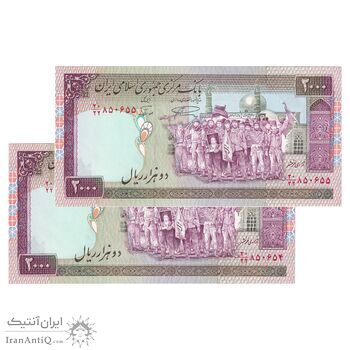 اسکناس 2000 ریال (نمازی - نوربخش) فیلیگران امام - جفت - UNC63 - جمهوری اسلامی