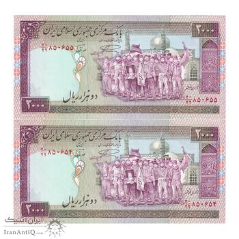 اسکناس 2000 ریال (نمازی - نوربخش) فیلیگران امام - جفت - UNC63 - جمهوری اسلامی