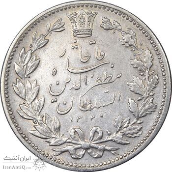 سکه 5000 دینار 1320 خطی - EF45 - مظفرالدین شاه