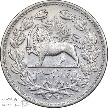 سکه 5000 دینار 1320 خطی - EF45 - مظفرالدین شاه