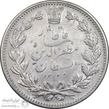 سکه 5000 دینار 1320 خطی - EF45 - مظفرالدین شاه سکه 5000 دینار 1320 خطی - EF45 - مظفرالدین شاه