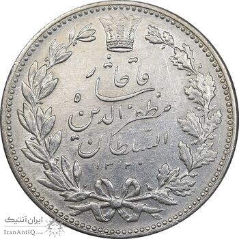 سکه 5000 دینار 1320 خطی - AU55 - مظفرالدین شاه