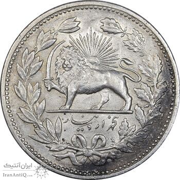 سکه 5000 دینار 1320 خطی - AU58 - مظفرالدین شاه