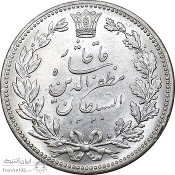 سکه 5000 دینار 1320 خطی - MS63 - مظفرالدین شاه سکه 5000 دینار 1320 خطی - MS63 - مظفرالدین شاه
