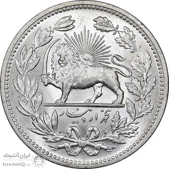 سکه 5000 دینار 1320 خطی - MS63 - مظفرالدین شاه سکه 5000 دینار 1320 خطی - MS63 - مظفرالدین شاه