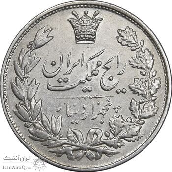 سکه 5000 دینار 1304 رایج - AU55 - رضا شاه