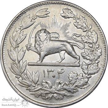 سکه 5000 دینار 1304 رایج - AU55 - رضا شاه