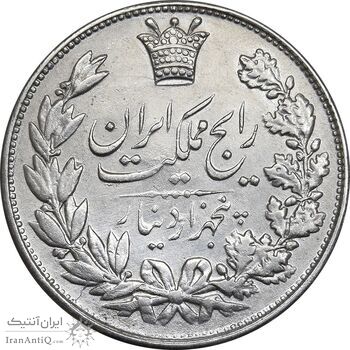 سکه 5000 دینار 1304 رایج - AU50 - رضا شاه