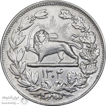 سکه 5000 دینار 1304 رایج - AU50 - رضا شاه