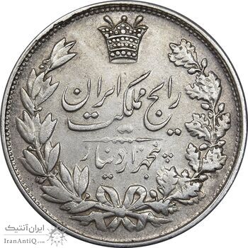 سکه 5000 دینار 1304 رایج - EF45 - رضا شاه سکه 5000 دینار 1304 رایج - EF45 - رضا شاه