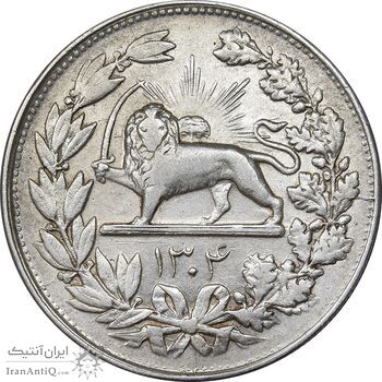 سکه 5000 دینار 1304 رایج - EF45 - رضا شاه سکه 5000 دینار 1304 رایج - EF45 - رضا شاه