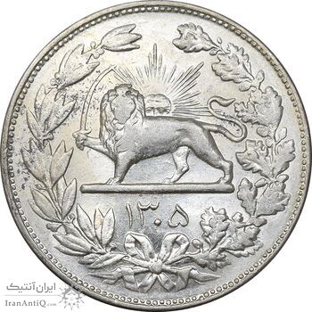 سکه 5000 دینار 1305 رایج - MS61 - رضا شاه