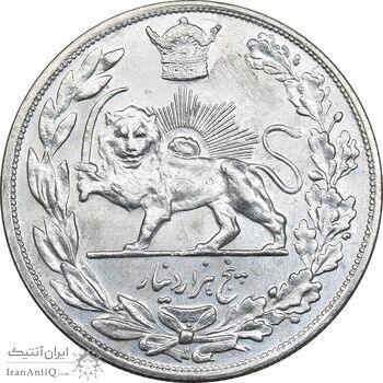 سکه 5000 دینار 1306 تصویری - ضرب هیتون - AU55 - رضا شاه