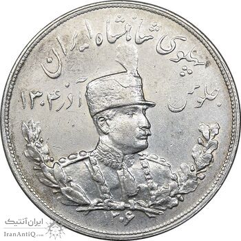 سکه 5000 دینار 1306 تصویری - ضرب هیتون - AU55 - رضا شاه