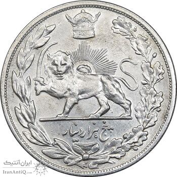 سکه 5000 دینار 1306 تصویری - ضرب هیتون - AU55 - رضا شاه