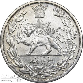 سکه 5000 دینار 1306 تصویری - ضرب لنینگراد - EF45 - رضا شاه