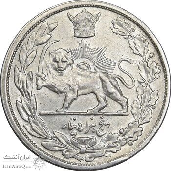 سکه 5000 دینار 1306 تصویری - ضرب لنینگراد - AU50 - رضا شاه