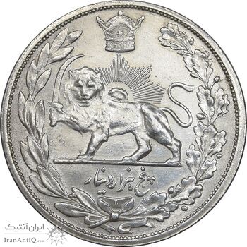 سکه 5000 دینار 1306 تصویری - ضرب لنینگراد - AU55 - رضا شاه