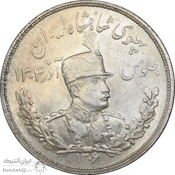 سکه 5000 دینار 1306 تصویری - ضرب لنینگراد - MS62 - رضا شاه