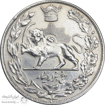 سکه 5000 دینار 1306 تصویری - ضرب تهران - EF45 - رضا شاه