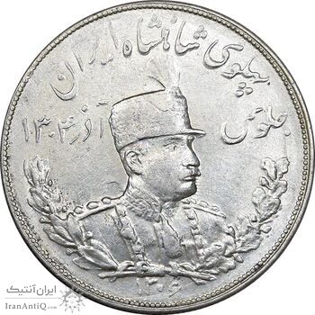 سکه 5000 دینار 1306 تصویری - ضرب تهران - AU58 - رضا شاه